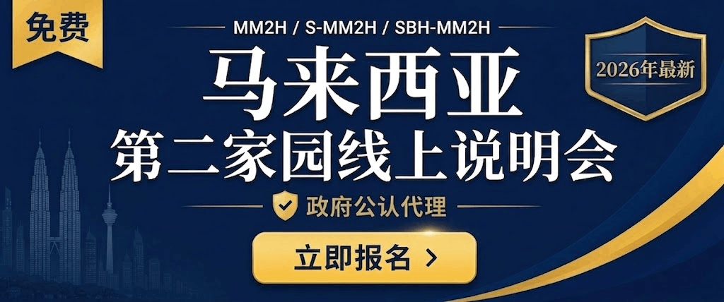 Webinar