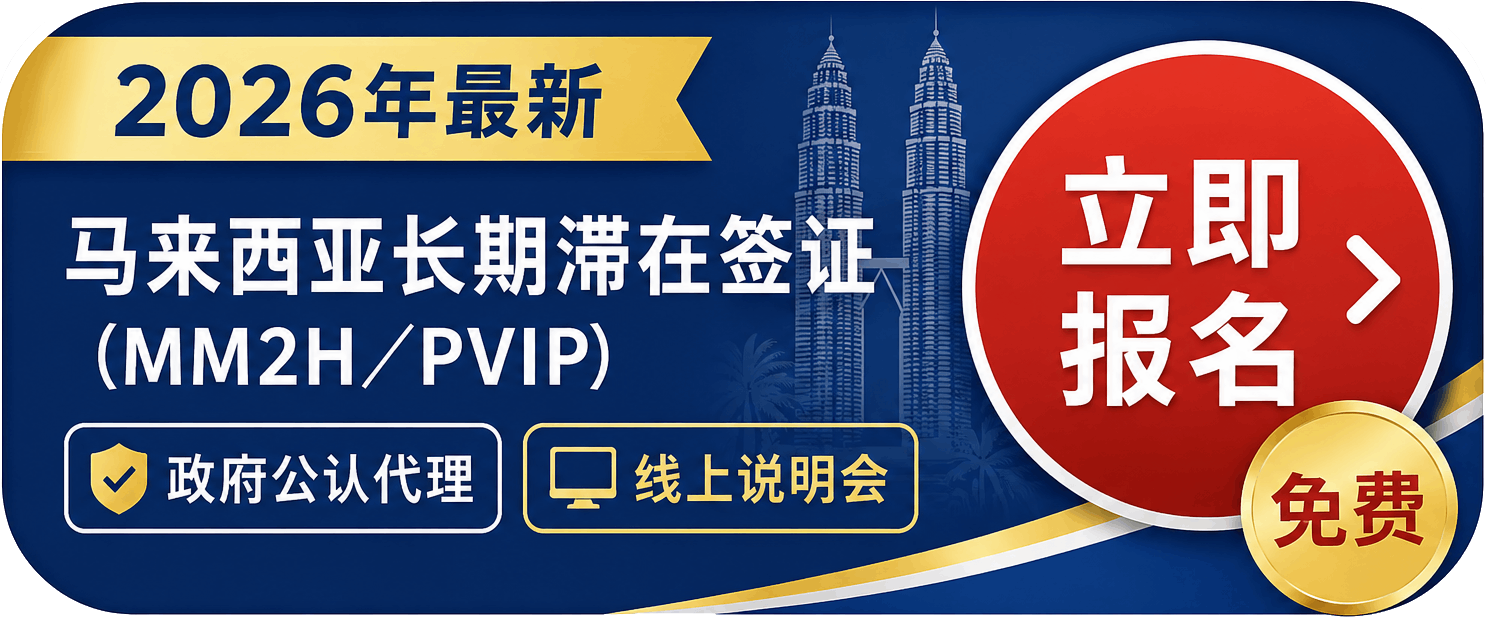 Webinar