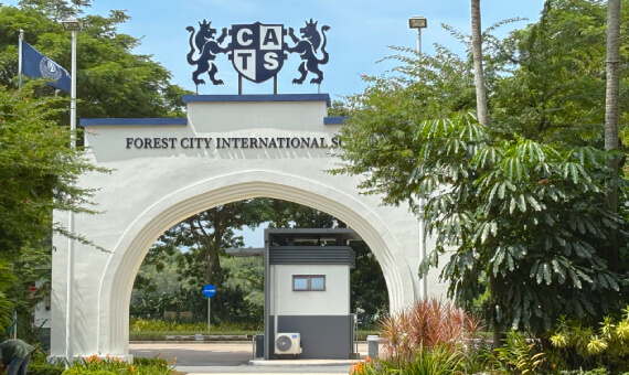 フォレストシティインターナショナルスクール入口