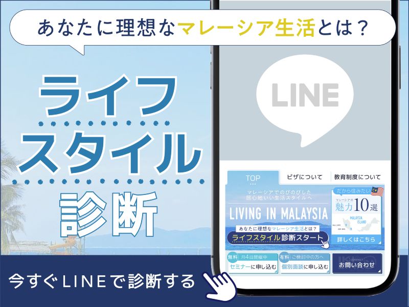 お知らせ】IKI LINKS 公式LINEアカウントを開設いたしました