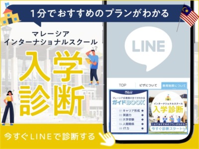 【お知らせ】IKI LINKS 公式LINEアカウントを開設いたしました