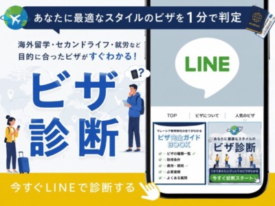 【お知らせ】IKI LINKS 公式LINEアカウントを開設いたしました